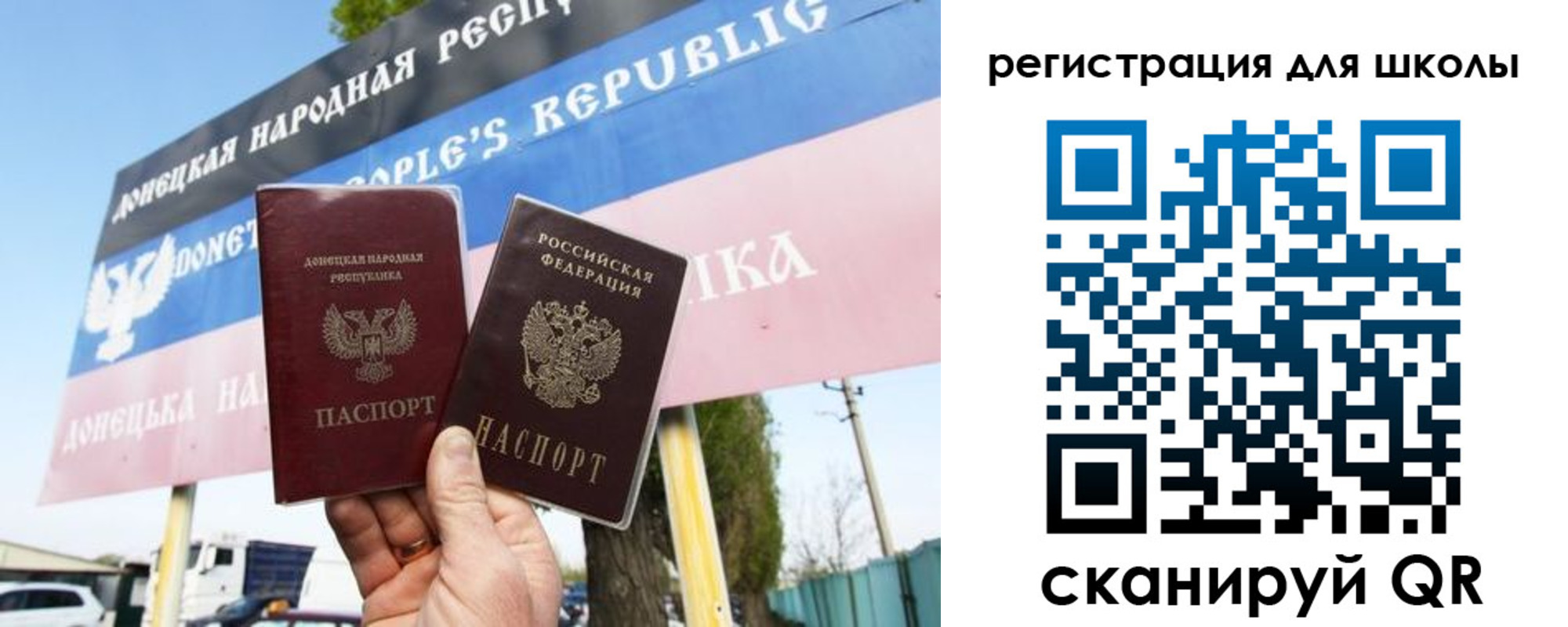 временная регистрация собственник в Змеиногорске